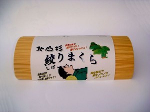 絞りまくら1