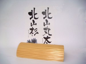 絞りまくら2