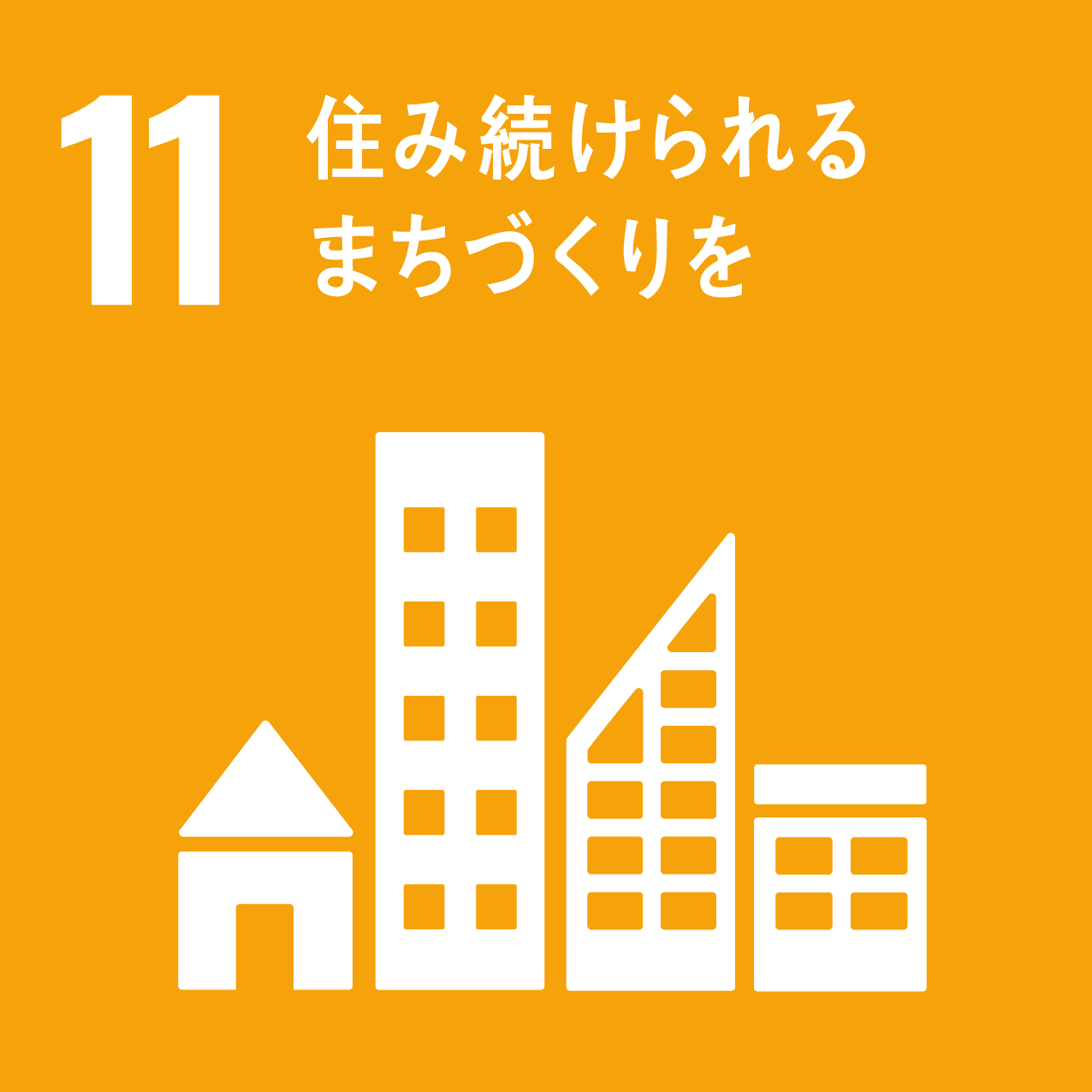 sdgs6