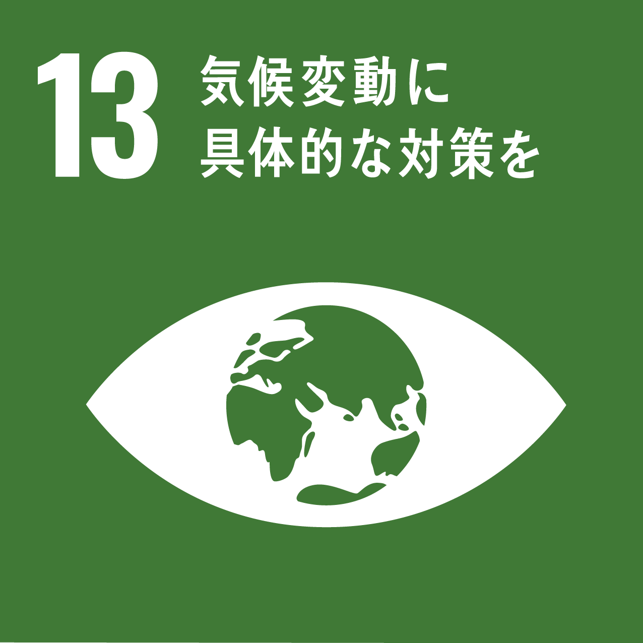sdgs6
