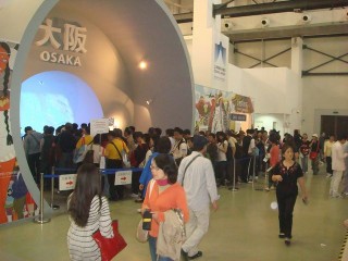 上海万博出展
